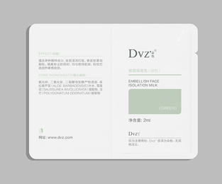 朵色 修颜隔离乳[体验装]