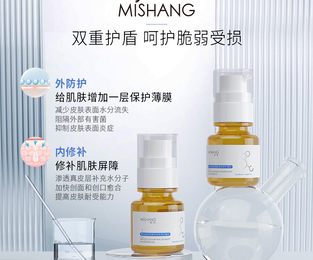 医用透明质酸钠皮肤修护凝胶