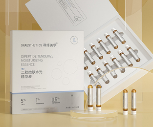 ONAESTHETICS 二肽嫩肤水光精华液