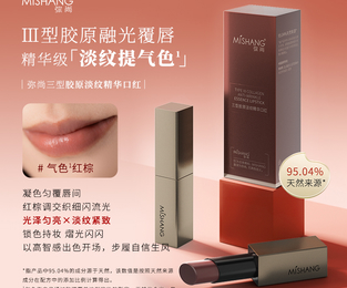彩妆系列