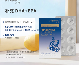 健康食品系列