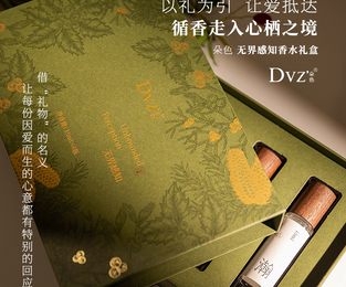 周边系列
