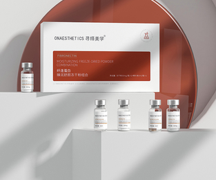 ONAESTHETICS 纤连蛋白臻润舒颜冻干粉组合